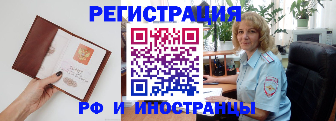 купить прописку в Суздали